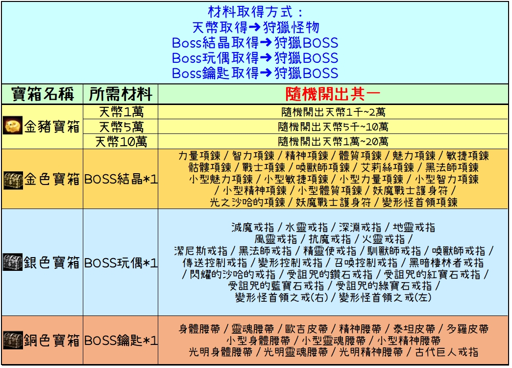 拉霸商人-4.jpg