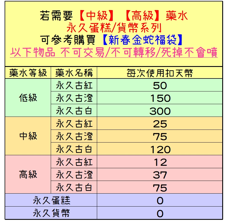 贊助-9.jpg