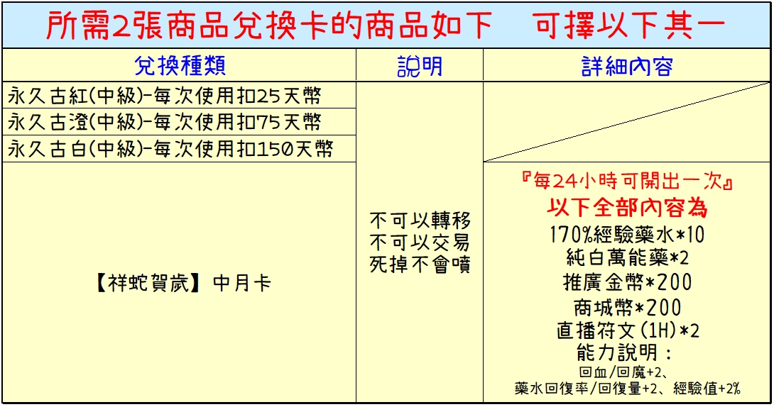 金蛇福袋-6.jpg