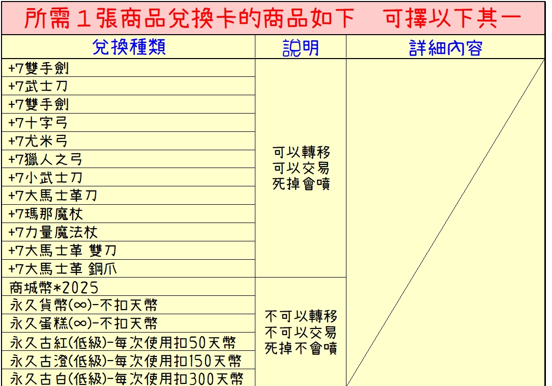 金蛇福袋-4.jpg