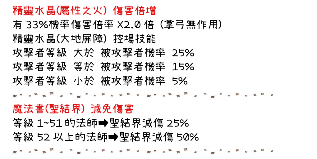 技能設定-3.jpg